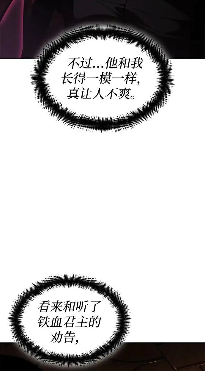 第50话 第7页