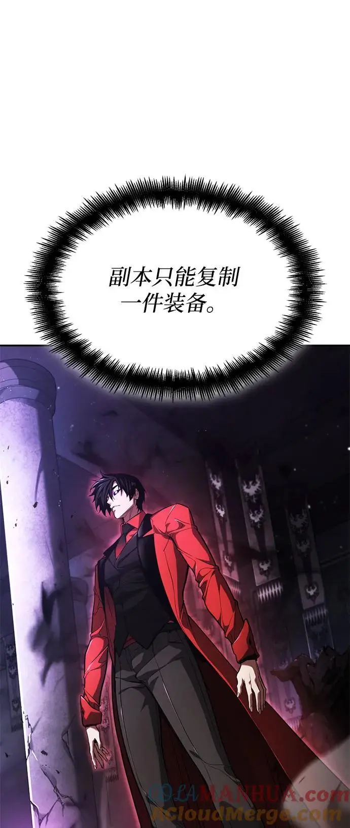 第50话 第9页