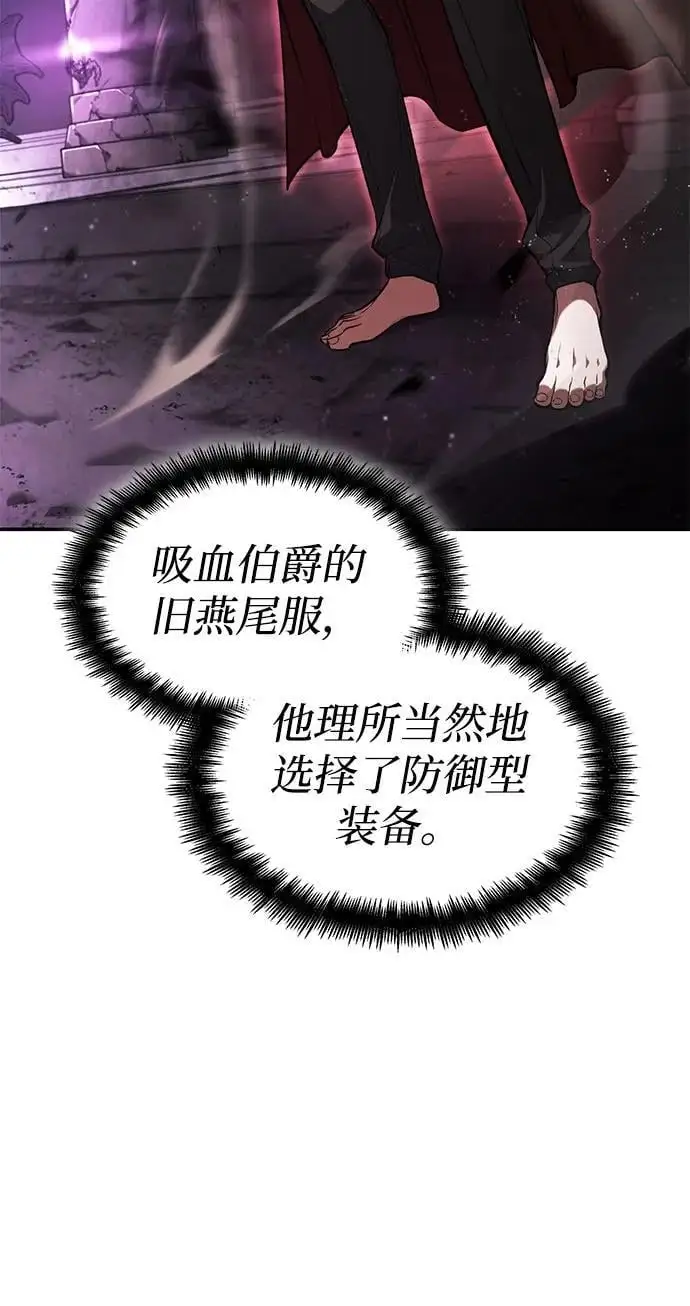 第50话 第10页
