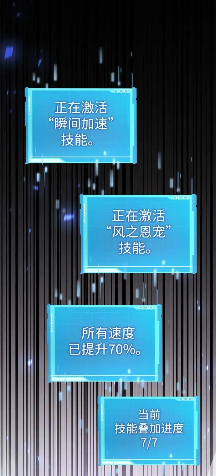 第50话 第12页