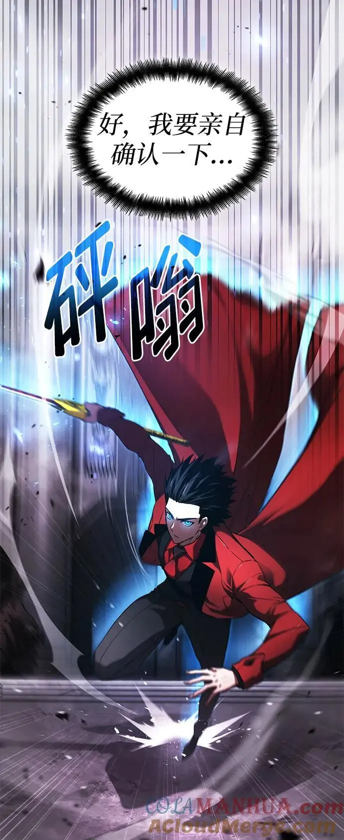 第50话 第13页