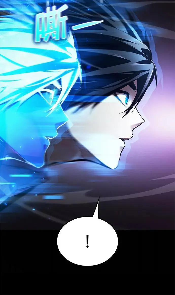 第50话 第15页
