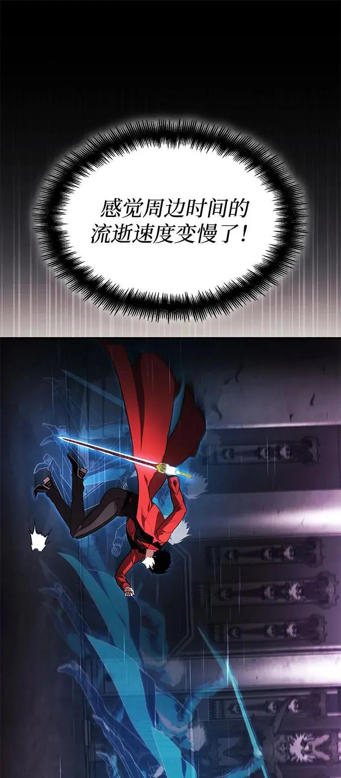 第50话 第16页