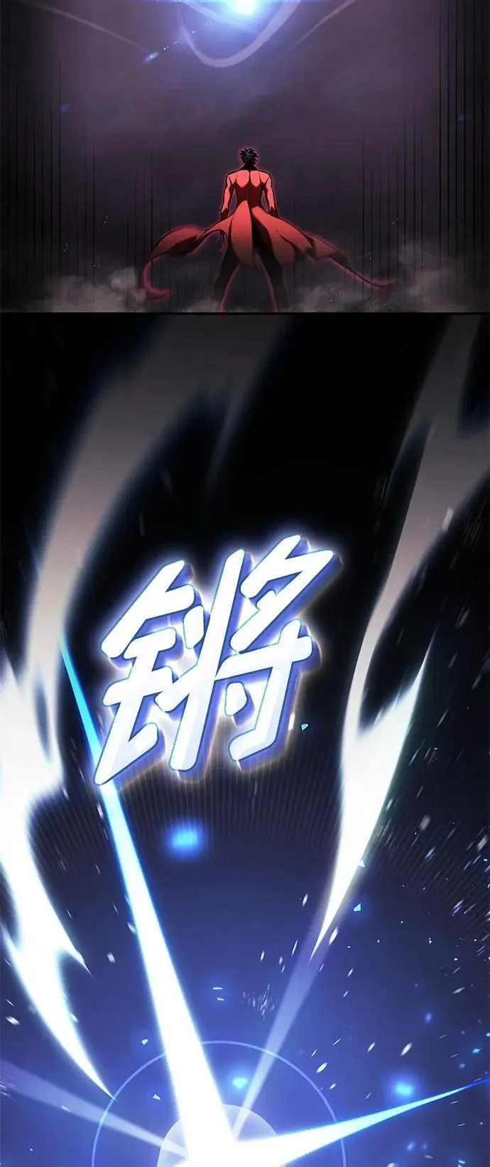 第50话 第20页