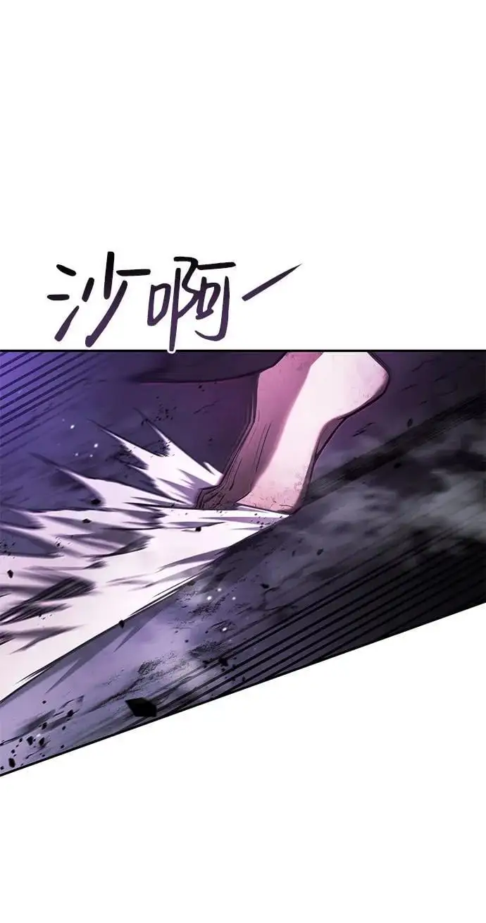 第50话 第22页