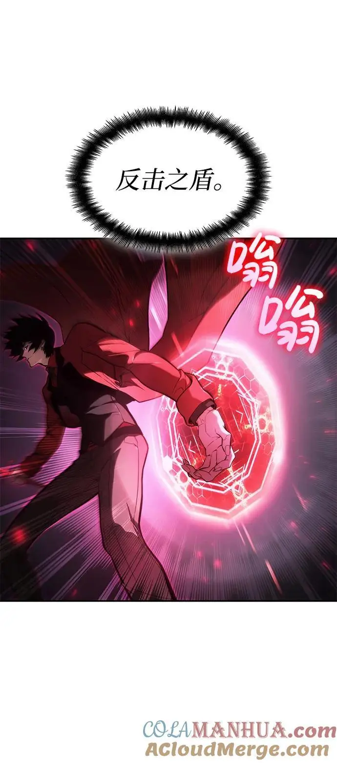 第50话 第25页
