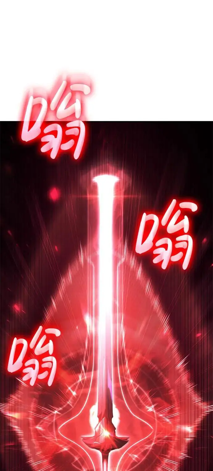第50话 第28页