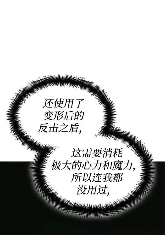 第50话 第34页