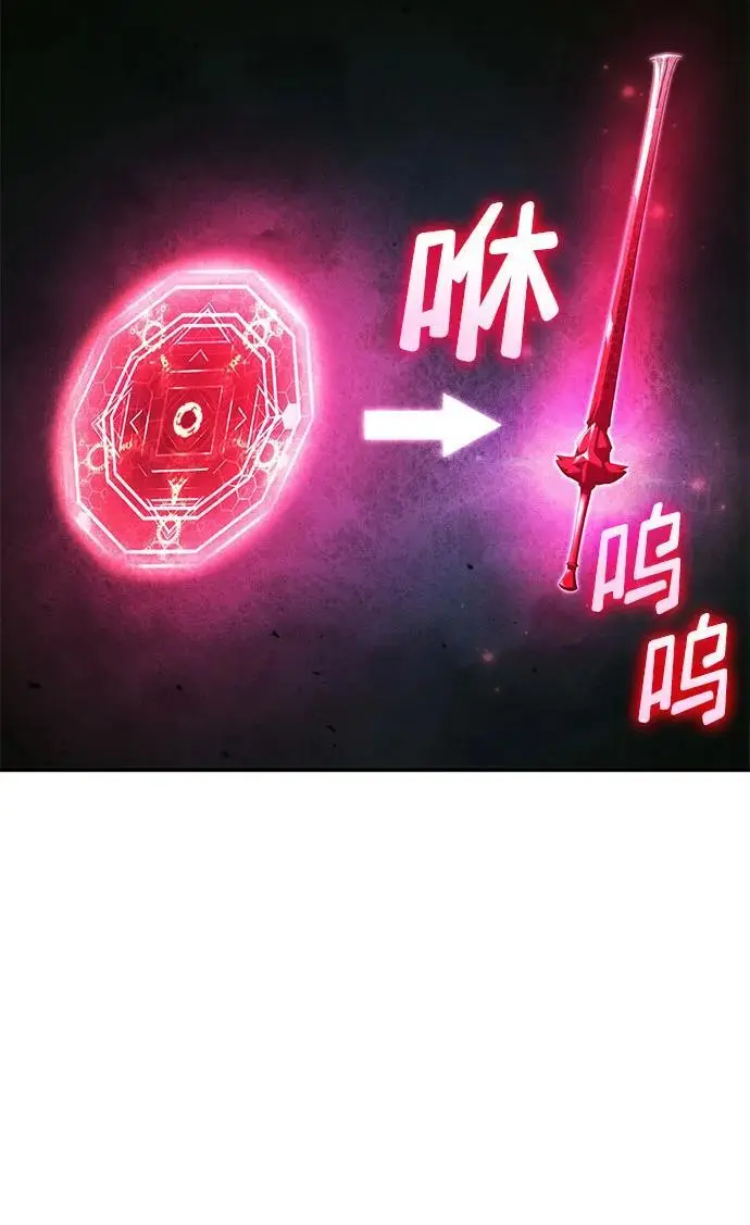 第50话 第35页