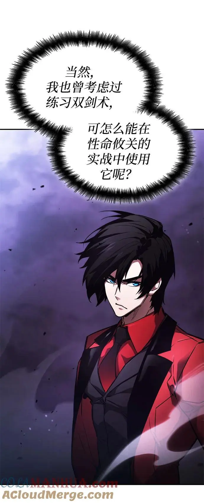 第50话 第37页
