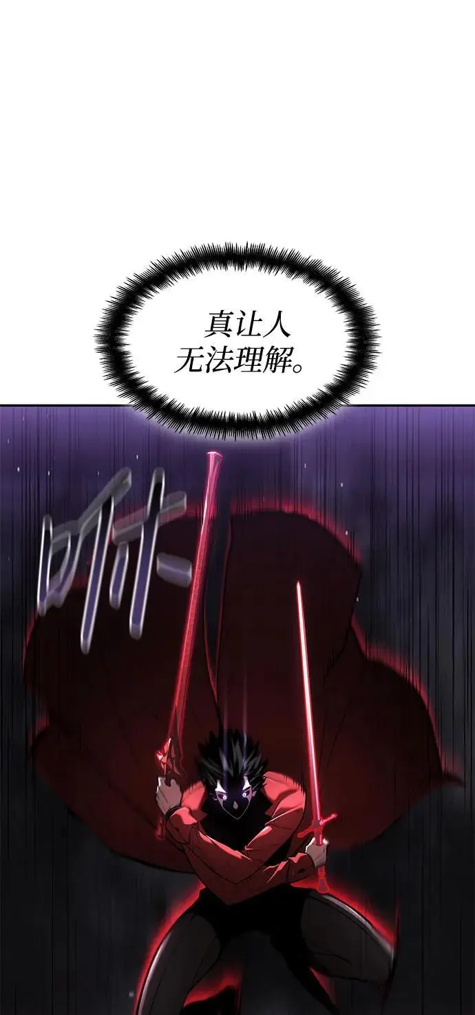 第50话 第38页