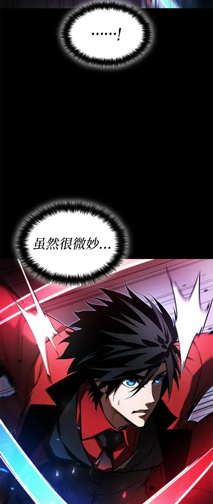 第50话 第43页