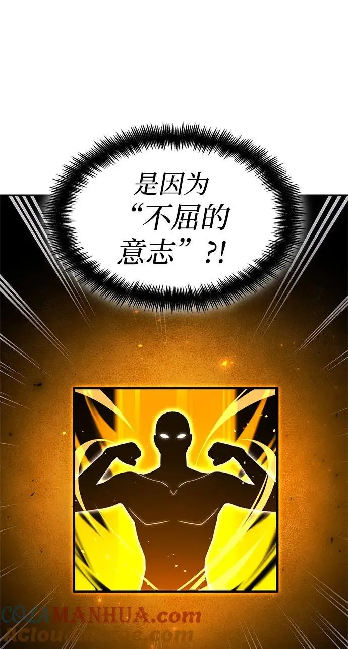 第50话 第49页