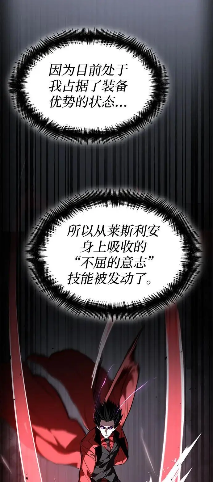 第50话 第51页