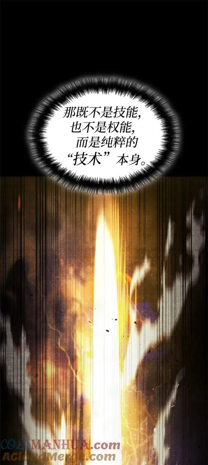 第50话 第69页