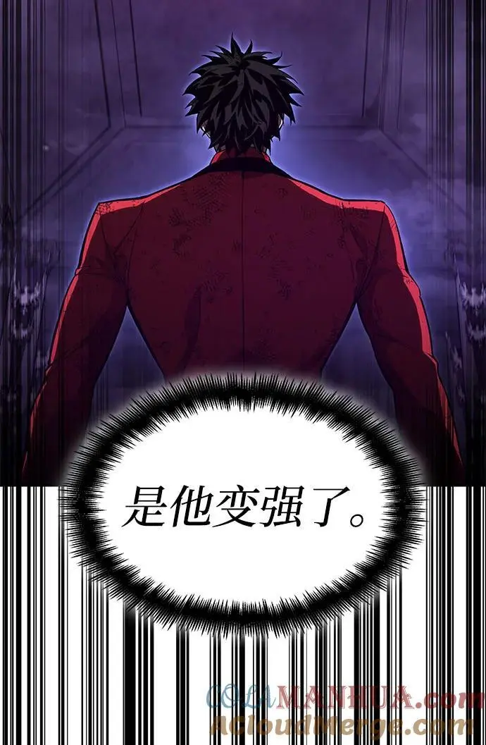 第50话 第77页