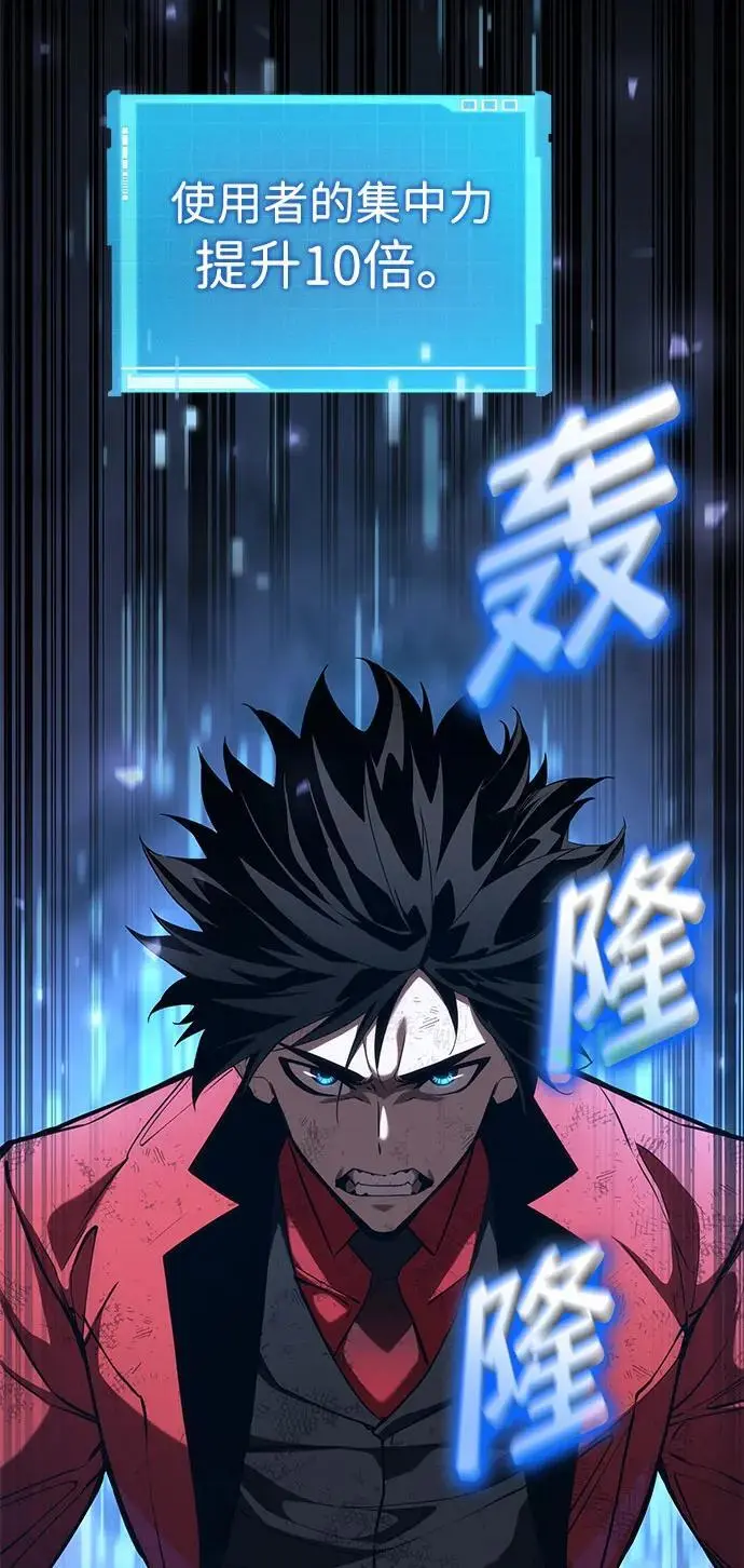第50话 第79页