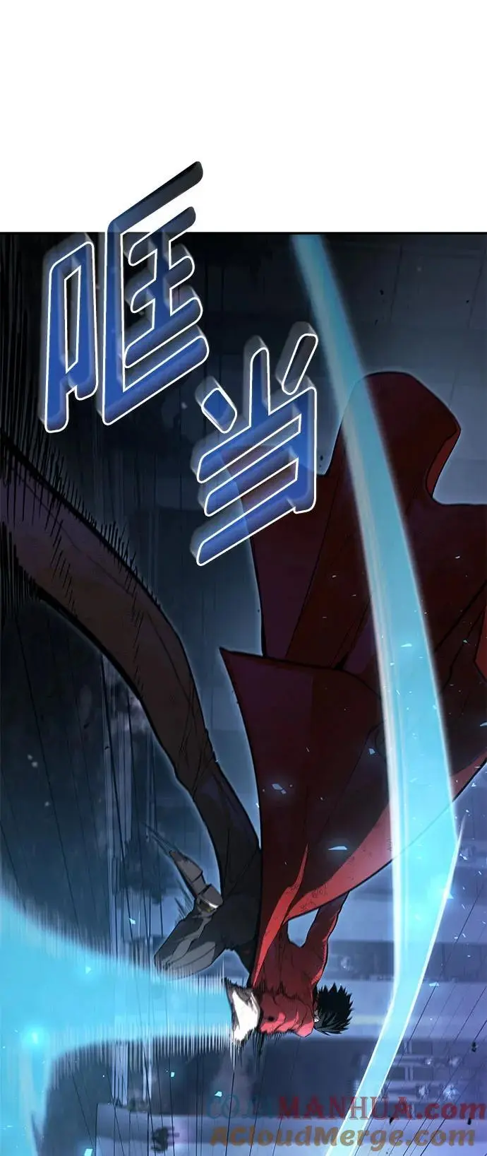 第50话 第81页