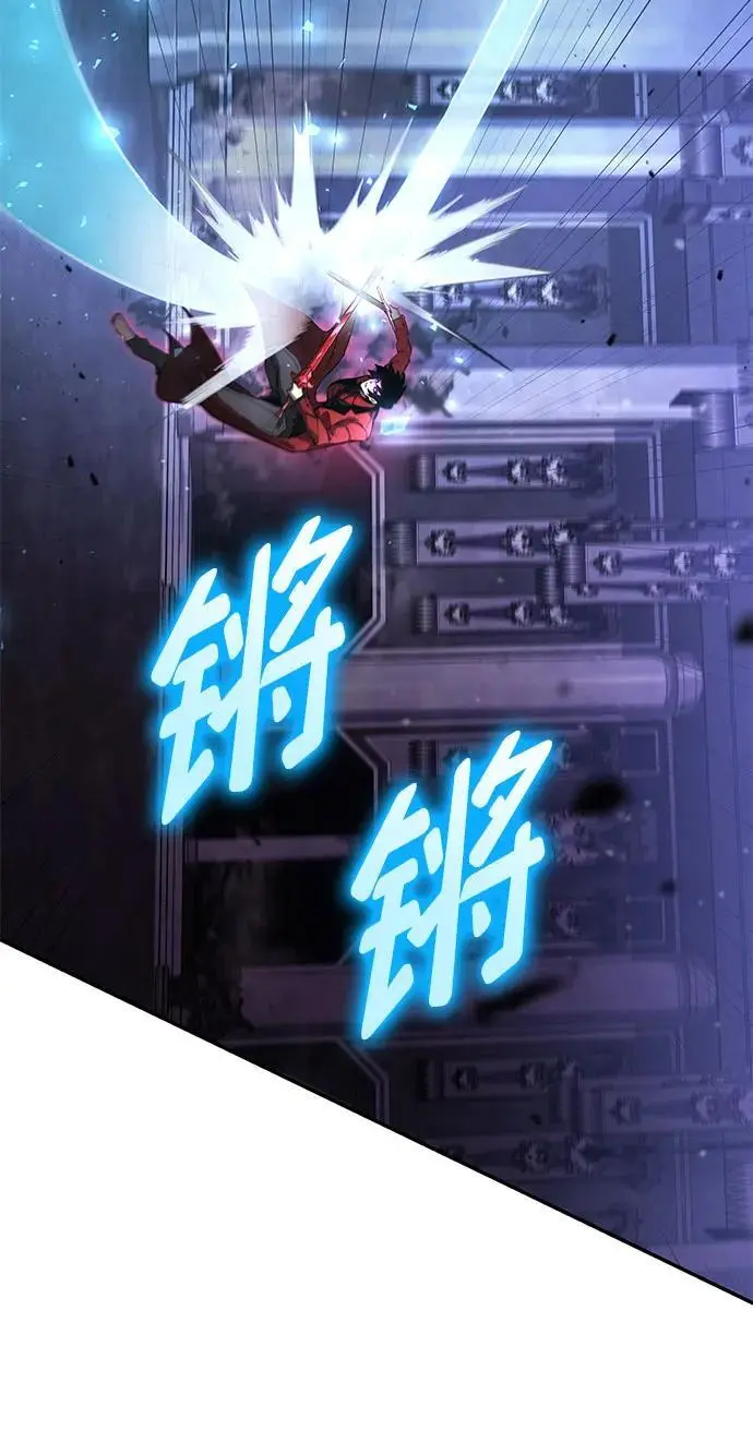 第50话 第82页