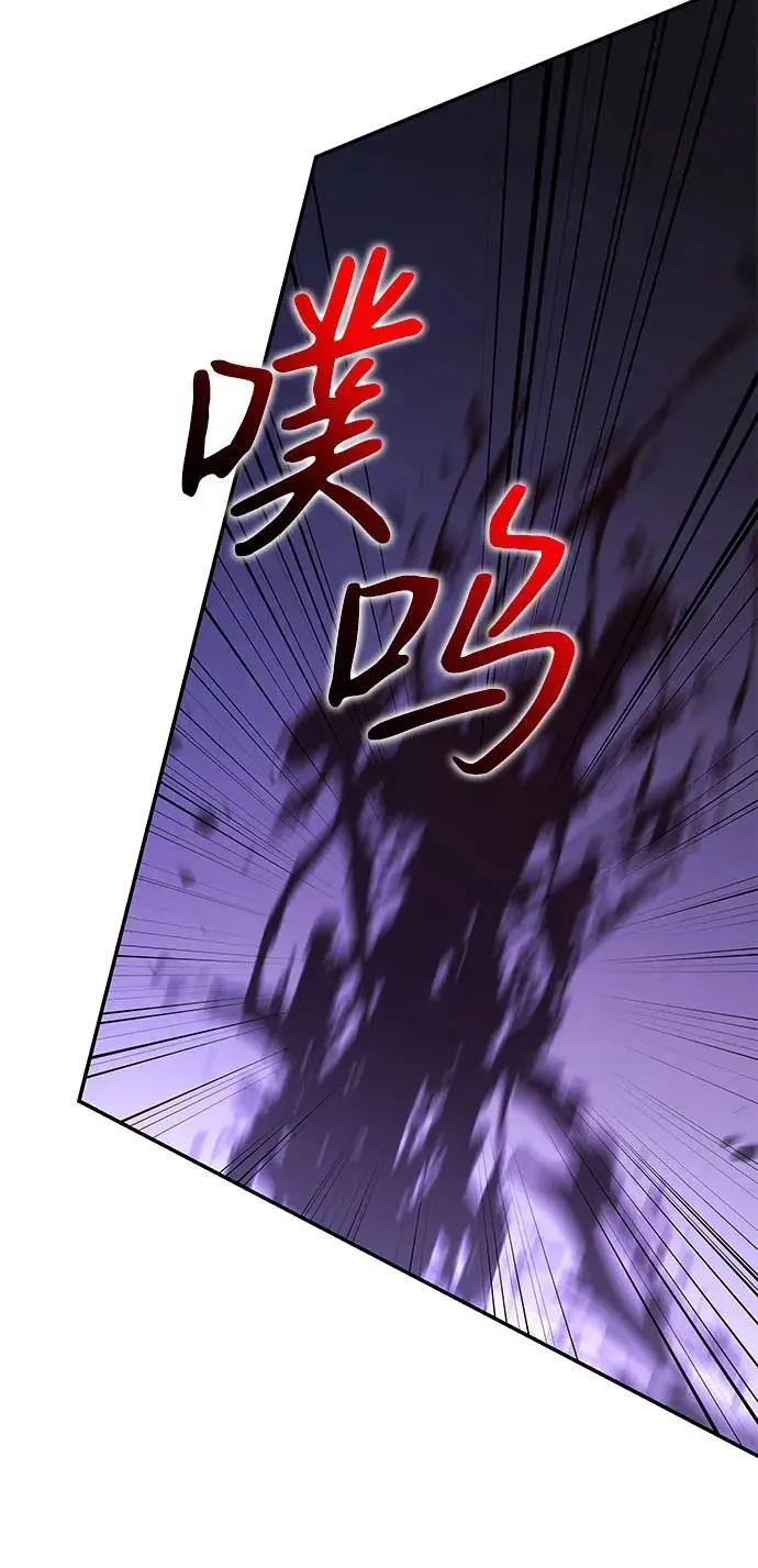 第50话 第84页