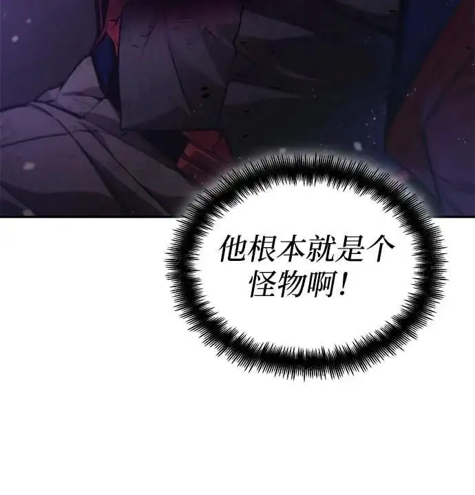 第50话 第87页