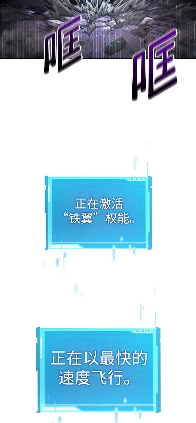第50话 第92页