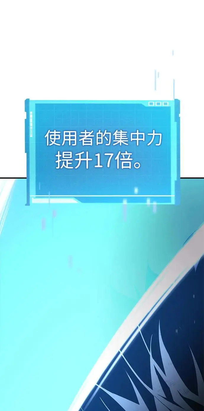 第50话 第94页