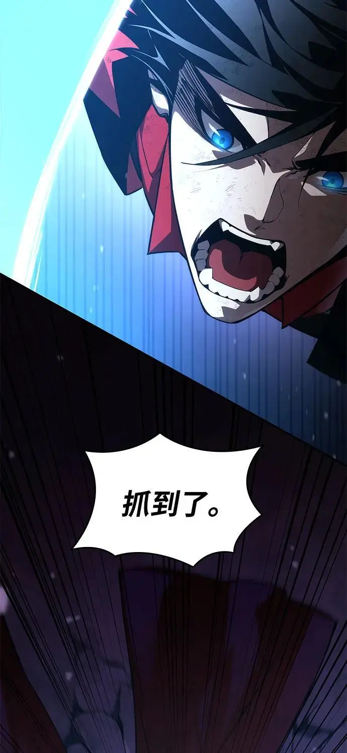 第50话 第95页