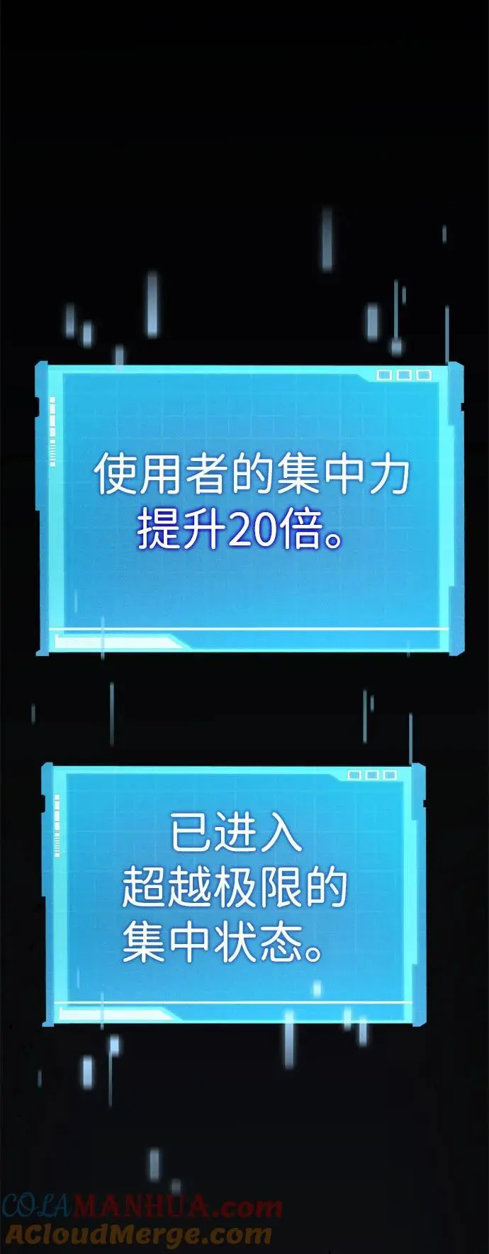 第50话 第109页