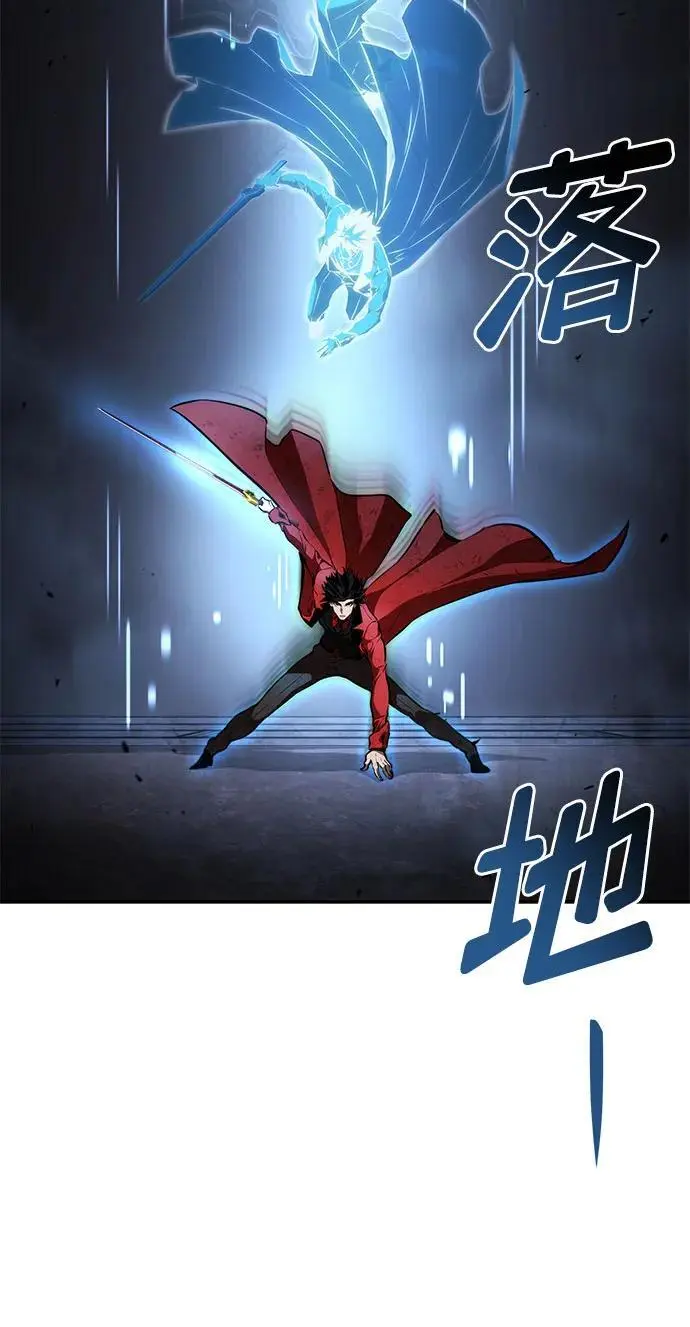 第50话 第111页