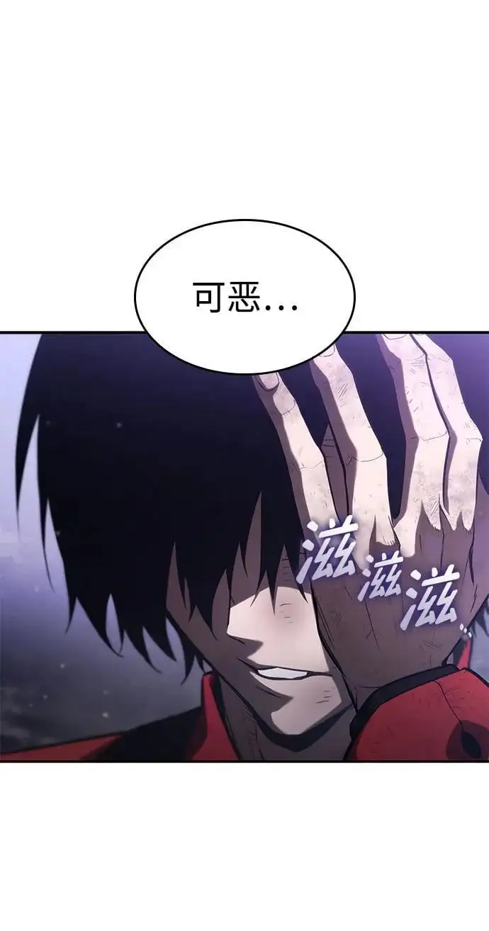 第50话 第112页