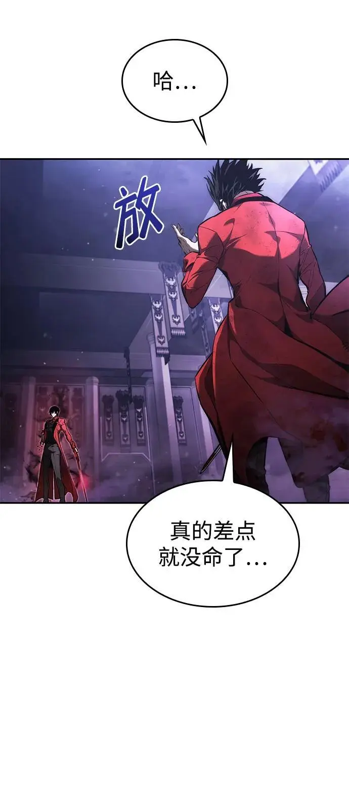 第50话 第114页