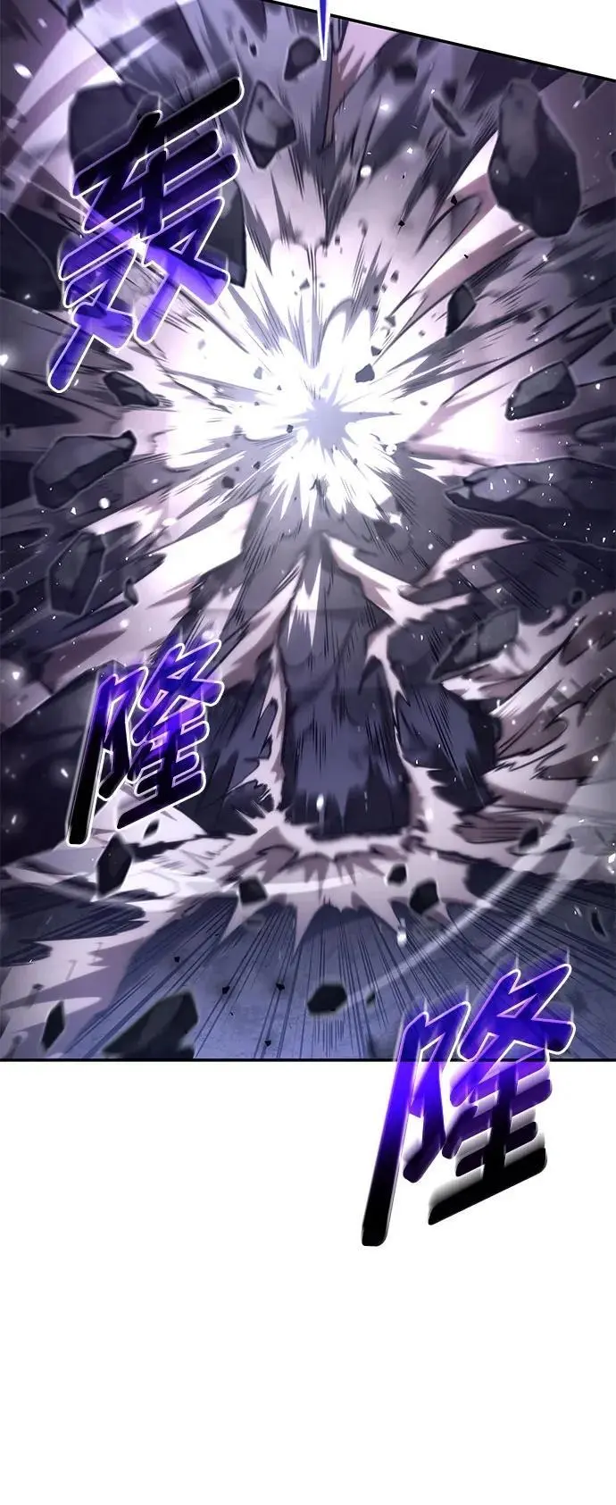 第51话 第6页