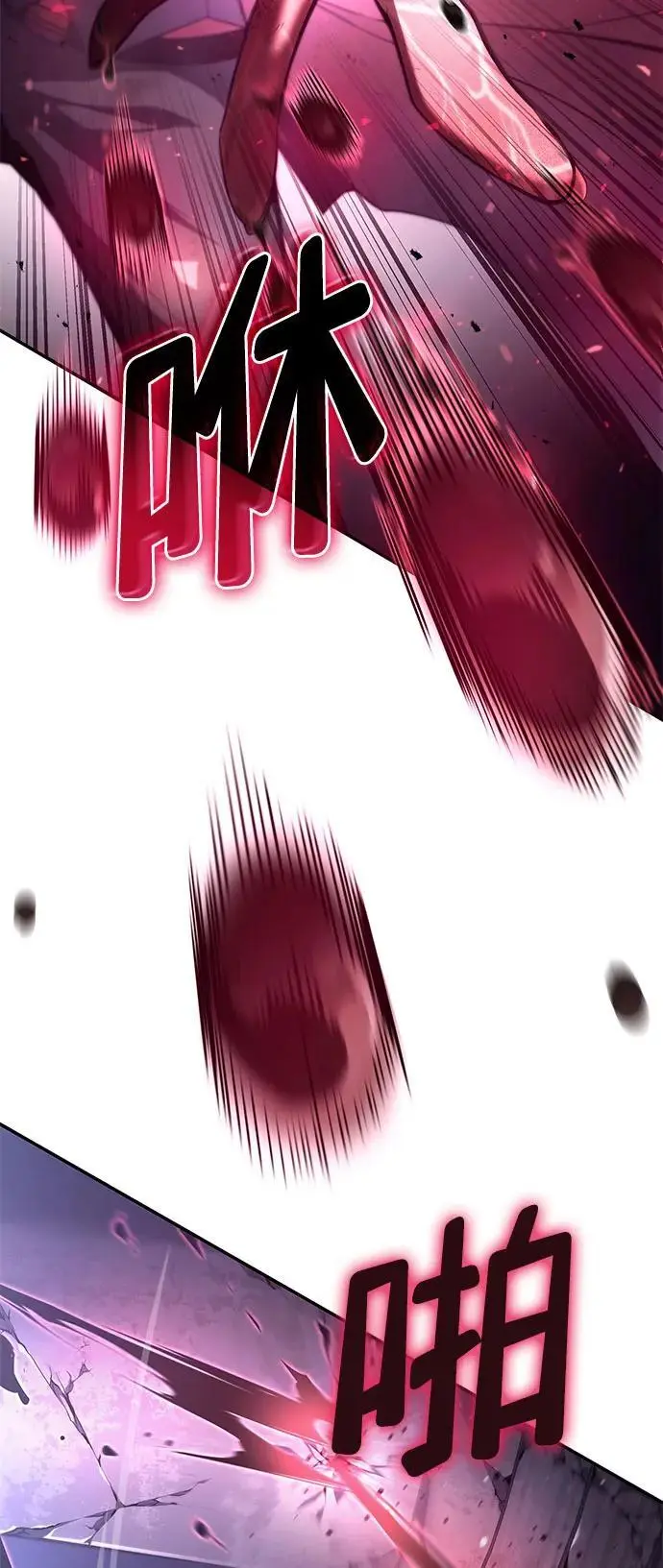 第51话 第9页