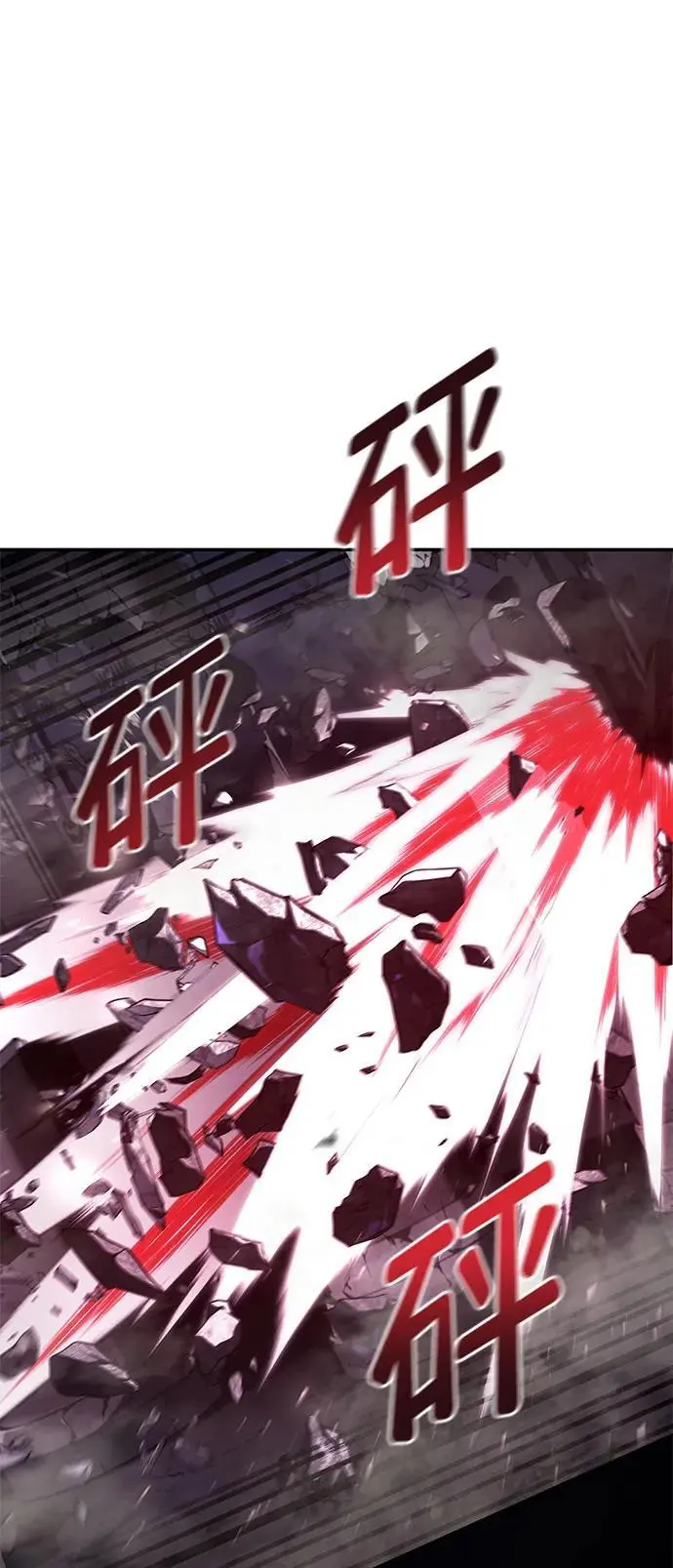 第51话 第12页
