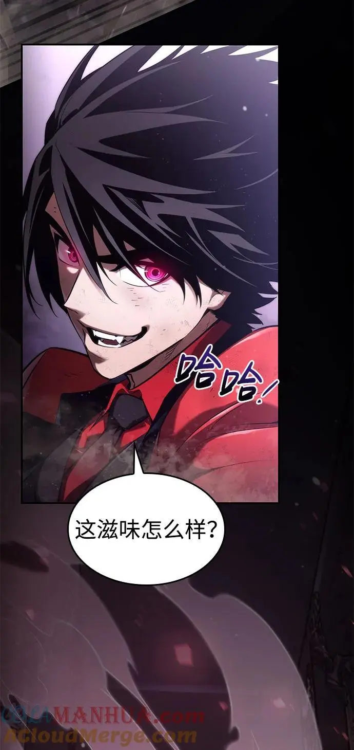 第51话 第13页