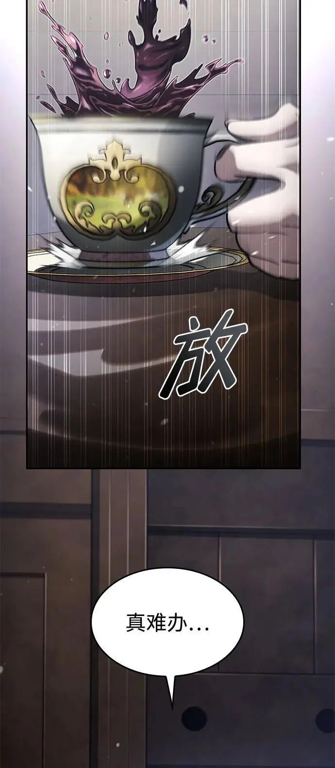 第51话 第21页