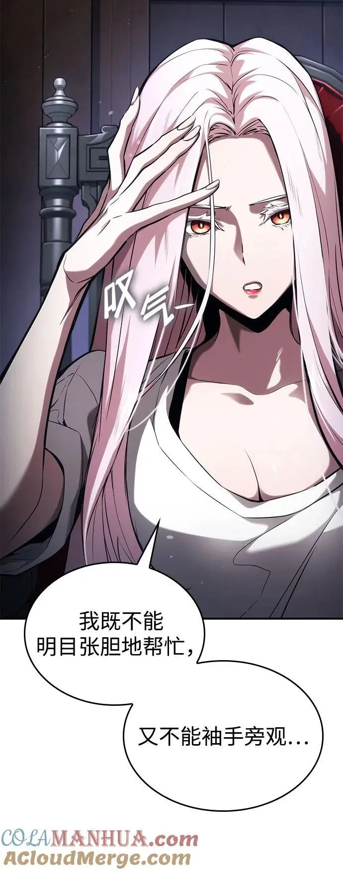 第51话 第22页