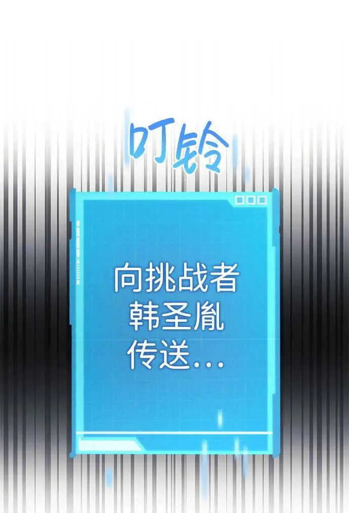 第51话 第24页