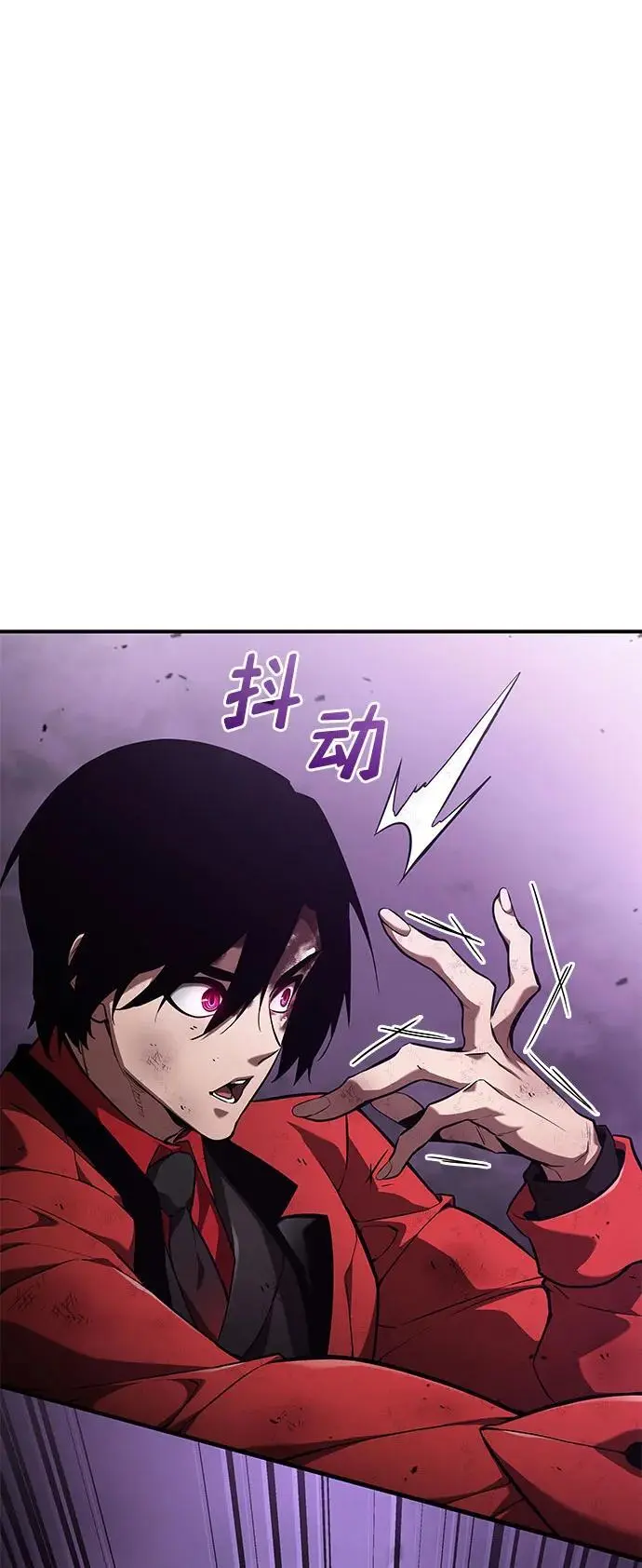 第51话 第27页