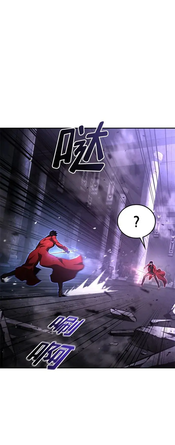 第51话 第29页
