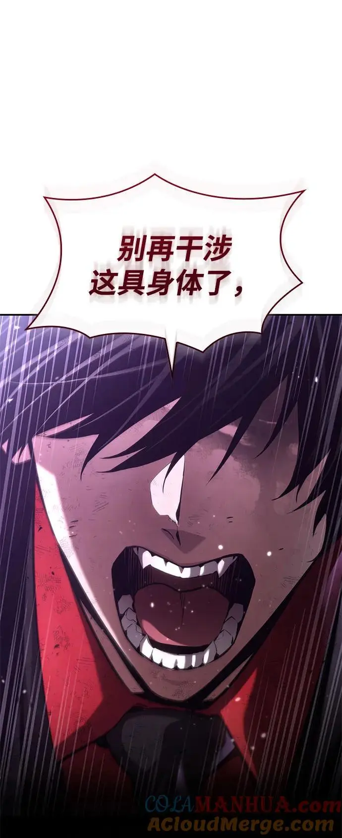 第51话 第31页