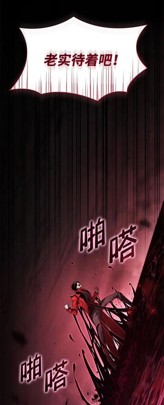 第51话 第32页