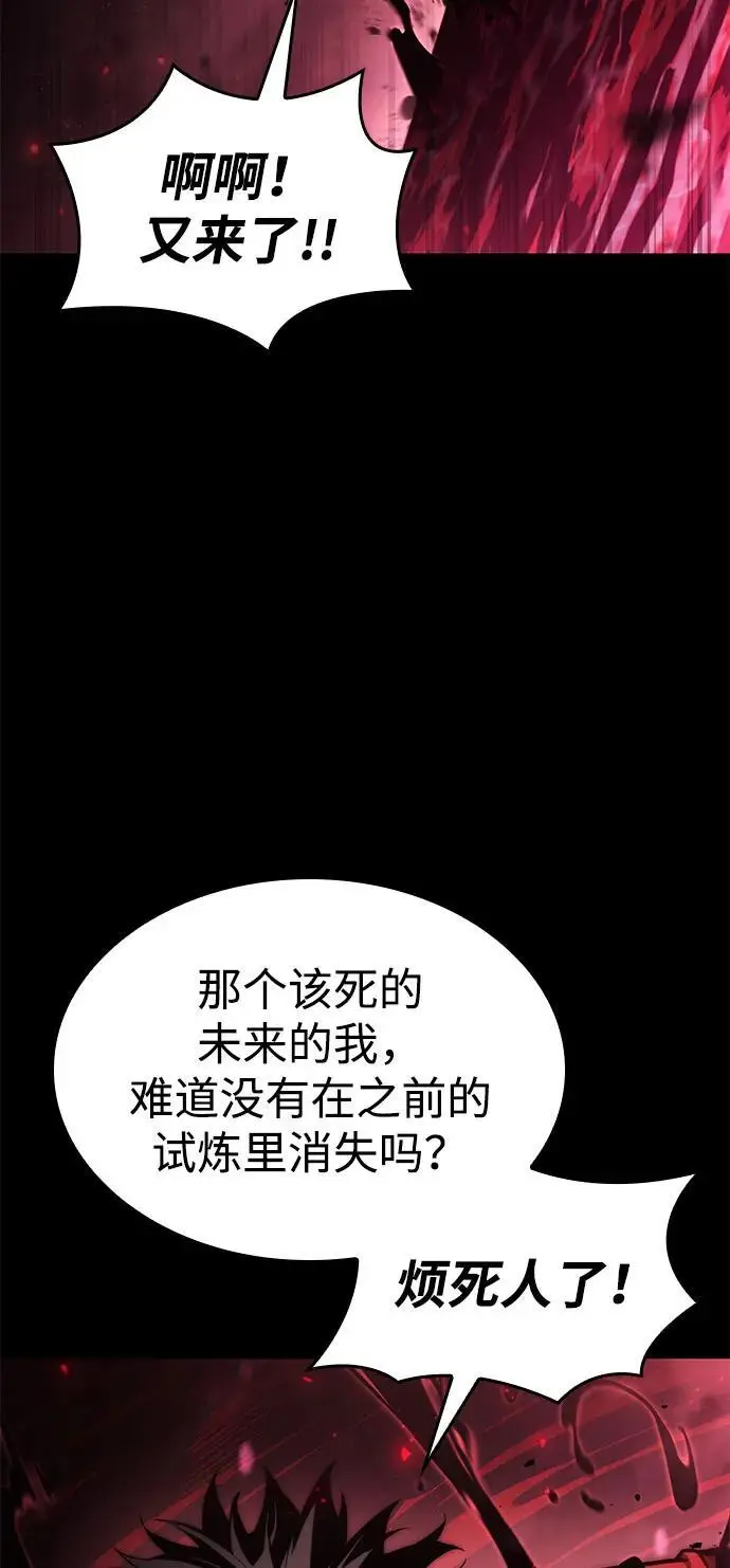 第51话 第33页