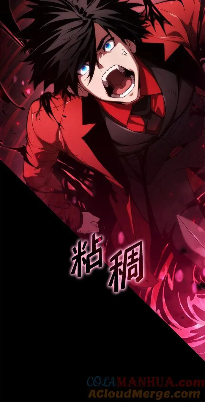 第51话 第34页