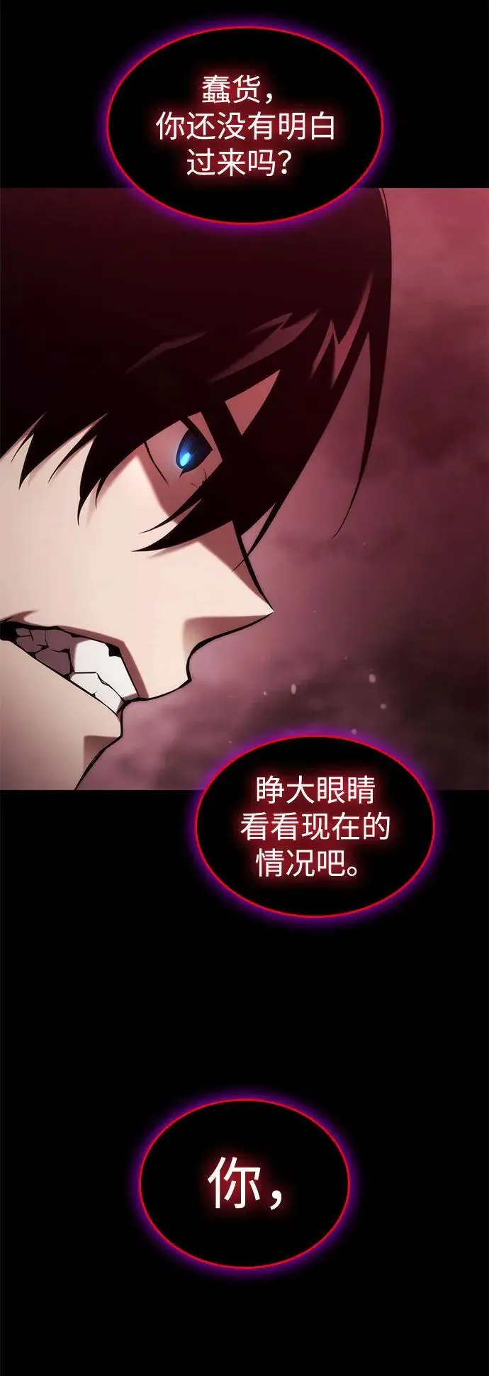 第51话 第39页