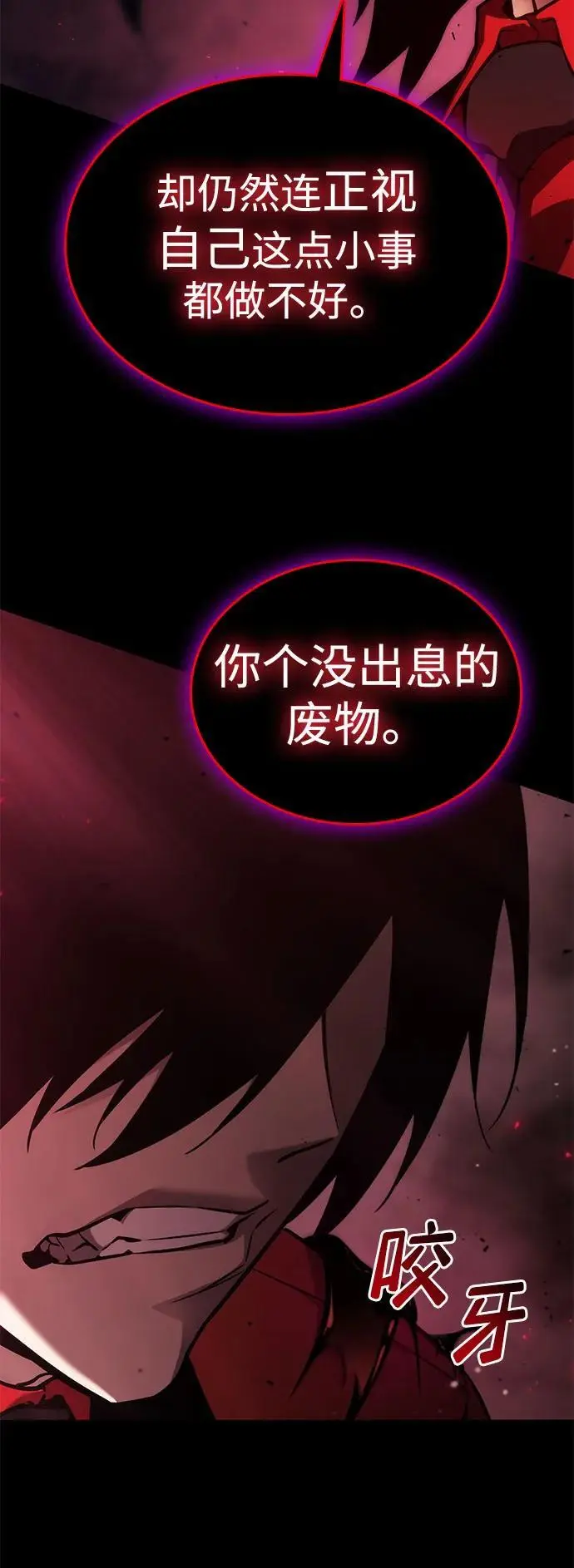 第51话 第41页