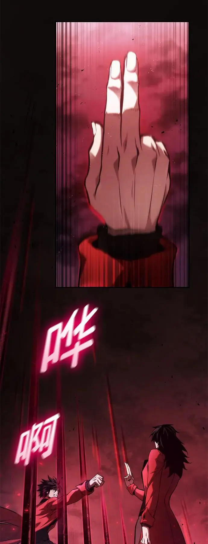 第51话 第44页
