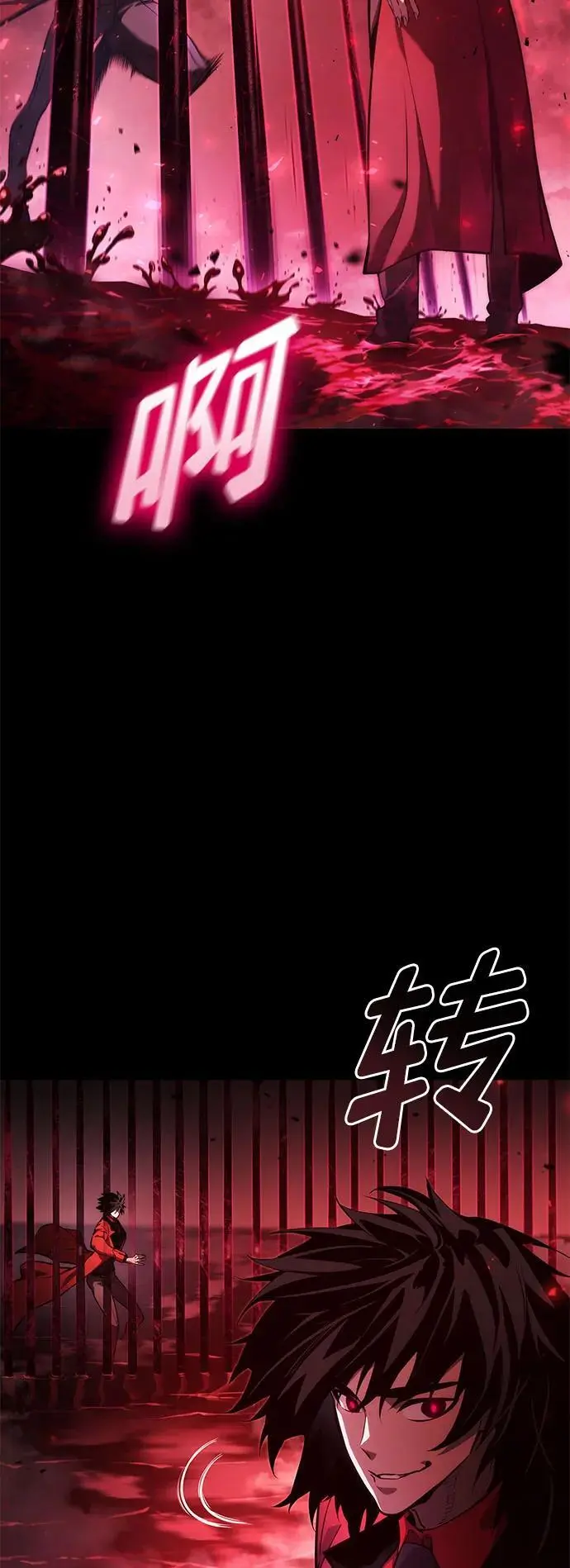 第51话 第45页