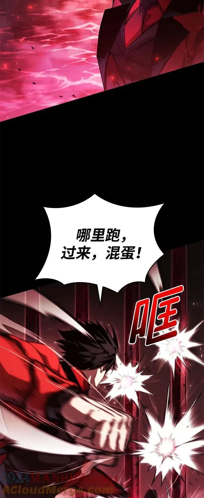 第51话 第46页